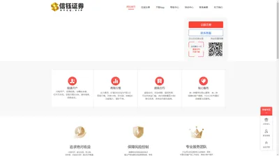 盈富优配-盈富优配APP_正规杠杆炒股平台