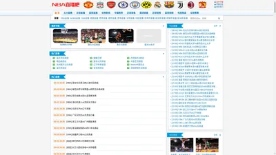 NBA直播吧 - 篮球直播_NBA视频在线直播免费_高清无插件直播