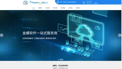 武汉云启通信息技术有限公司