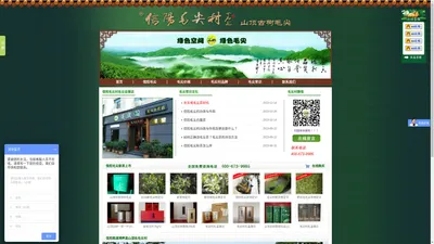 信阳毛尖价格_信阳毛尖茶叶专卖品牌_郑州茶叶批发-毛尖村