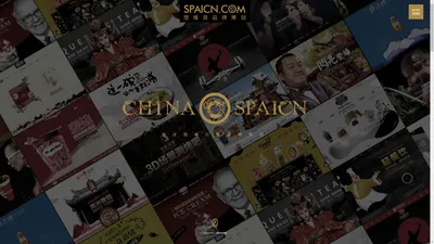 思派设计-品牌创意·策划·设计机构 SPAI 网站设计 平面设计 网络推广 全案策划 设计交流 网络杂志