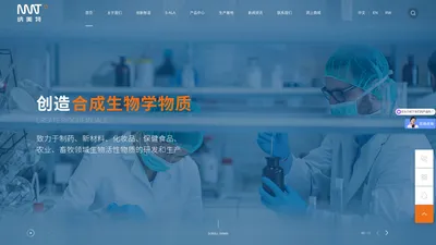 5氨基乙酰丙酸盐酸盐_虾青素_亚精胺-苏州纳美特生物科技有限公司