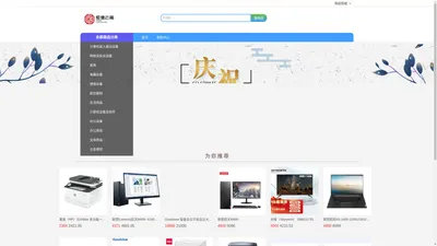 山东恒信智能科技有限公司