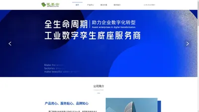 厦门笔墨云科技有限公司