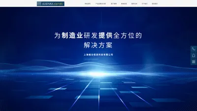 上海绪功信息科技有限公司-网站首页