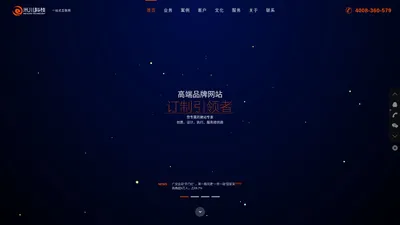 金华网络公司|金华网站建设|永康网络公司|永康网站建设|外贸企业网站|响应式网站-金华市米川科技有限公司