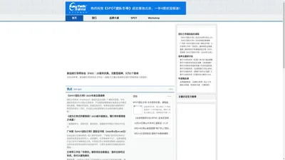 KeyTalk =  SPOT + 工作坊-关键对话© 让参与无处不在 