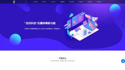 成都没找信息科技有限公司