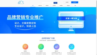 精美H5，小程序，营销活动，网站建设，信息化服务