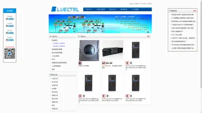 上海蓝昱电子科技有限公司 - BlueCtrl|Valve Bus Communication Controllor |Master Control Station|Master Station|Redundant Gateway|Redundant protocol converter|PLC|industrial switch |SCADA|Product of industrial control and communications protocol|阀门总线通信控制器|冗余通信协议网关|可编程控制器|工业交换机|协议转换器|