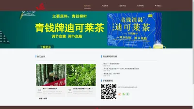 北京东方科文科技发展有限公司