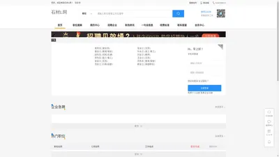 中国石材网_石材L网