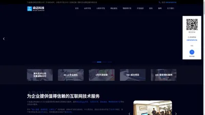 微信小程序_商城小程序【厂家直营】小程序定制开发_宁波森迈科技