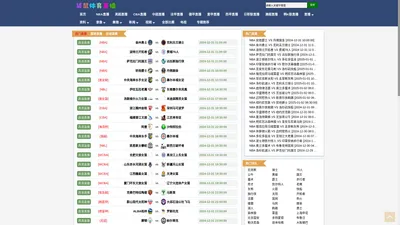 袋鼠直播nba体育_袋鼠直播体育平台在线_袋鼠体育直播