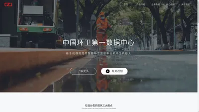 中环新网（浙江）科技发展有限公司杭州分公司