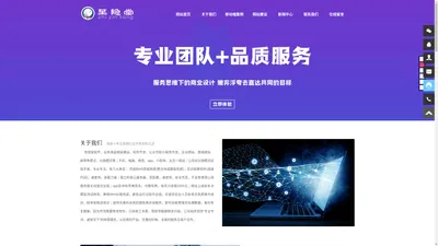 辽宁锦州软件开发_网站建设_APP_公众号小程序开发__辽宁网站建设_直销软件开发定制