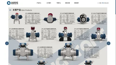 首页-象限空间（天津）科技有限公司