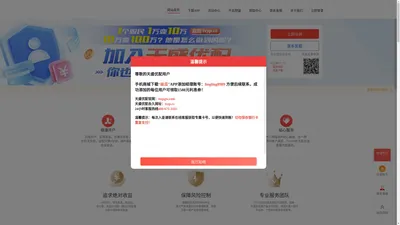 富华优配官网-富华优配app|富华优配络科技有限公司