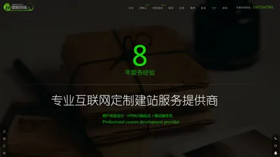 鼎航网络科技有限公司