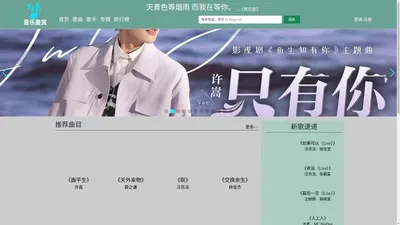 音乐鉴赏 - 聆听音乐之声，探索音乐之美！