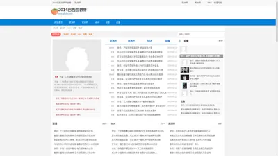 法国欧洲杯颁奖_西班牙2016欧洲杯冠军_16欧洲杯意大利分析 - 2014巴西世界杯直播