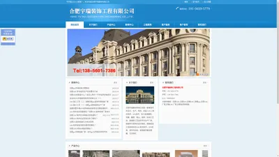 合肥EPS线条-合肥GRC构件-外墙泡沫装饰线条-合肥宇瑞建材有限公司