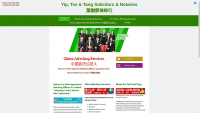 
    Yip Tse Tang |China notary attest HK documents 中國委托公證人|公證香港文件
  