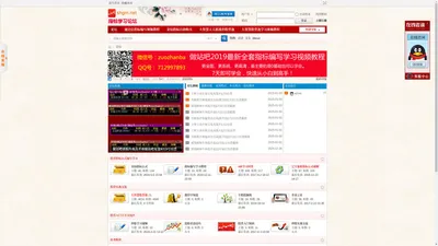 财富指标网|金钻指标编写学习-股票指标公式 -  Powered by Discuz!