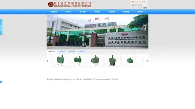 同发宝工业制品有限公司；惠州同发宝电子有限公司；0752-5308222 各型开关/电源插座：轻触开关 ；拔动开关；AC拔动开关；大电流开关；按键开关；自锁开关；检测开关；微动开关；DC插座；耳机插座；电源开关开；按钮式开关;摇摆式开关;电话挂线开关;直流电源插座、交流电源插座等。