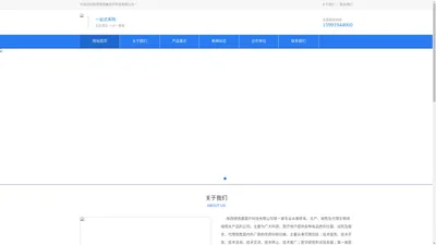 陕西德信康医疗科技有限公司 陕西德信康医疗科技有限公司