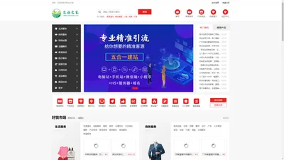 农业之家|中国最新最全的农业信息网