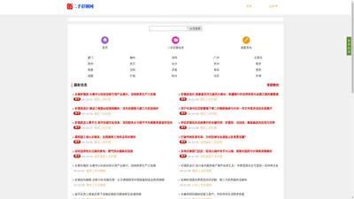 二手彩钢网-二手彩钢瓦-二手彩钢房-二手彩钢棚一站式回收出售平台