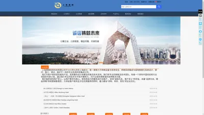 上海灏栩信息科技有限公司--主页