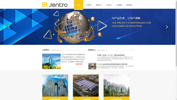 杰森地暖，好地暖选杰森！JENTRO，德国杰森