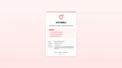 江西德创洁净板业有限公司