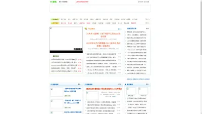 uu游戏【最新网游_最新网络游戏】