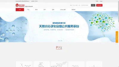 云南西力生物技术股份有限公司