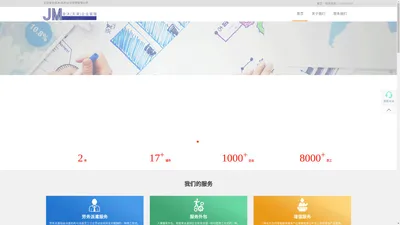 金沐(天津)企业管理有限公司