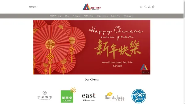 Artray Printing Hong Kong