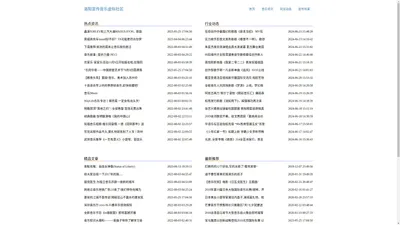 古风音乐_流行音乐_摇滚音乐【洛阳宣传音乐虚拟社区】-洛阳宣传音乐虚拟社区