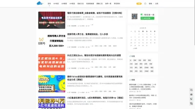 第一网创资源库 - 分享网络营销知识、副业赚钱项目、网上赚钱方法及高效实用的软件工具。