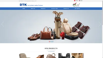 DTK(Foshan)Leather CO.,LTD. 佛山市三水启科塑料有限公司官方网站