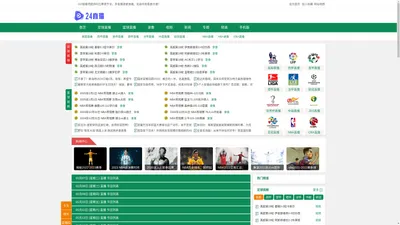 310直播吧-足球直播|NBA直播|最值得推荐的体育直播吧|NBA篮球视频录像