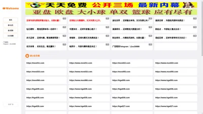 新2网址-新2会员网址-新2手机网址-新2管理网址-新2备用网址