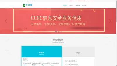 北京享玉财富互联网科技有限公司