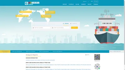 容易船期,船期,EZOcean,集装箱海运航线船期查询