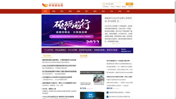 企迪环球资讯网-致力于为环球企业提供全方位资讯报道和品牌传播