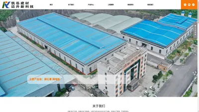 贵州凯岳市政建材_磷石膏砌块_轻质隔墙板_贵州磷石膏砌块厂家_贵州轻质隔墙板厂家