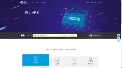 128互联_128数据中心_国内空间_免备案空间_香港空间_美国空间_高速VPS服务器 128互联_128数据中心_国内空间_香港免备案空间_美国免备案空间_高速VPS服务器
