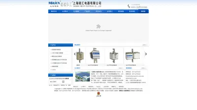 熔断器_找快速熔断器型号_熔断器价格尽在上海铭汇电器有限公司_上海铭熔熔断器